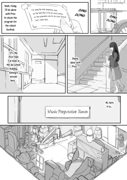 Page 13 of Tsuiteru | Attached