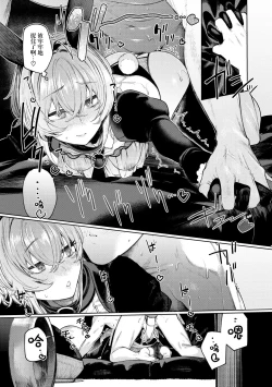 Page 34 of Furyouppoi Kanojo to Daradara Cosplay kusu.