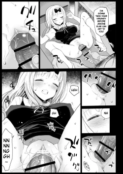 Page 10 of Fujiwara Senpai wa Sukidarake | Taking Advantage of Fujiwara-senpai ~