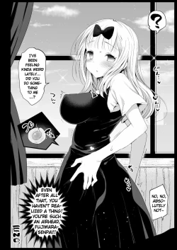 Page 31 of Fujiwara Senpai wa Sukidarake | Taking Advantage of Fujiwara-senpai ~