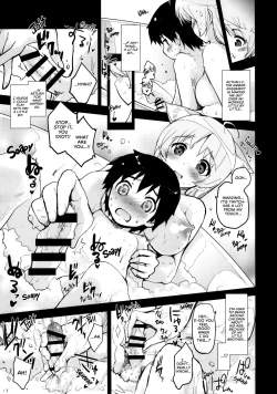 Page 12 of PRIVATE LESSON