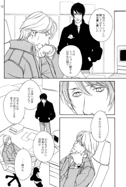 Page 10 of vanilla: 2