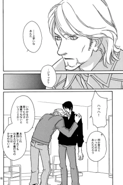 Page 14 of vanilla: 2