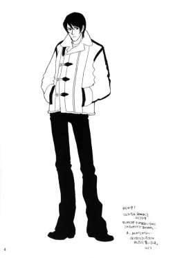 Page 2 of vanilla: 2