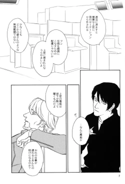 Page 5 of vanilla: 2