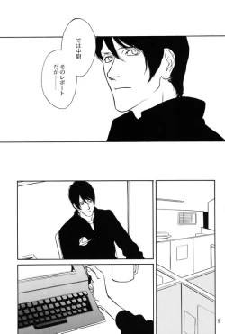 Page 7 of vanilla: 2