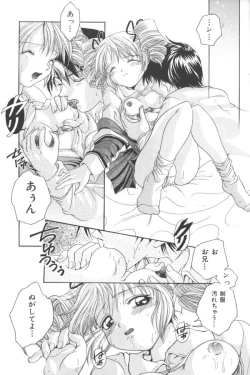 Page 137 of Ikenai Kyoudaikankei