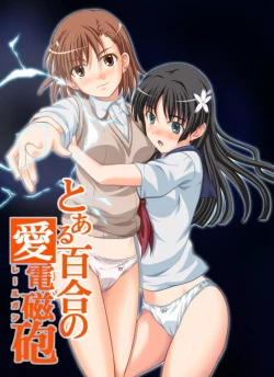 Page 23 of Toaru Yuri no Love Railgun