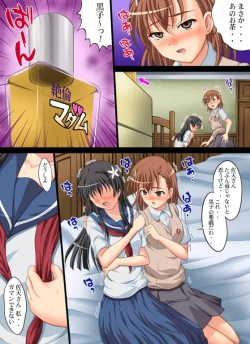 Page 28 of Toaru Yuri no Love Railgun
