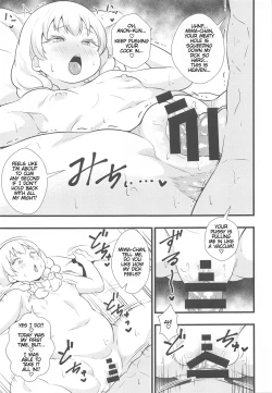 Page 12 of Buttokute mo Oshi ni wa Yowai Miwa-chan