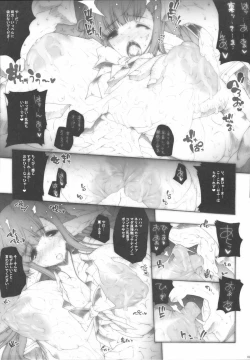 Page 10 of +CROSS HEARTS+