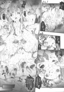 Page 16 of +CROSS HEARTS+