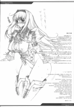 Page 31 of +CROSS HEARTS+