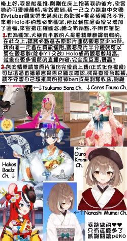 Page 21 of Giragira no Beach | 閃閃發光的沙灘Bitch