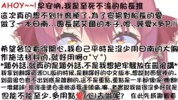 Page 4 of Giragira no Beach | 閃閃發光的沙灘Bitch