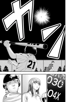 Page 9 of Boku Ga Sayonara Manrui Homuran o Uteta Wake