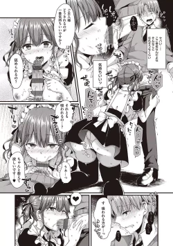 Page 15 of Kimiiro ni Somete