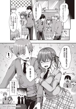 Page 32 of Kimiiro ni Somete
