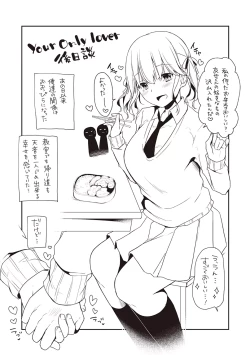 Page 33 of Kimiiro ni Somete