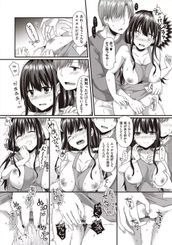 Page 70 of Kimiiro ni Somete