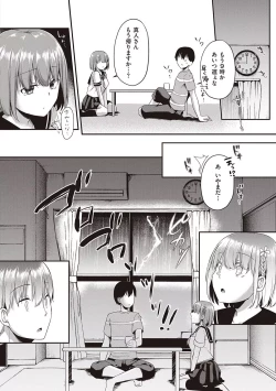 Page 92 of Kimiiro ni Somete