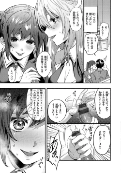 Page 106 of Kuuderex