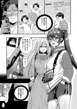 Page 116 of Kuuderex