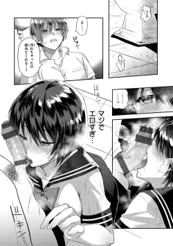 Page 135 of Kuuderex