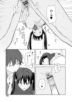 Page 107 of Futari, hitotoki.