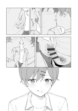 Page 151 of Futari, hitotoki.