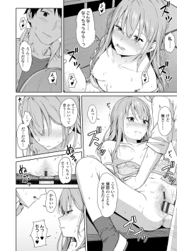 Page 196 of Futari, hitotoki.