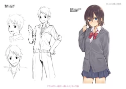 Page 210 of Futari, hitotoki.