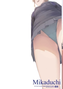 Page 2 of Futari, hitotoki.