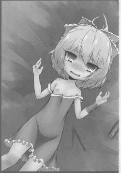 Page 2 of Zoku Yakujin Oyakochan no Yakubarai-