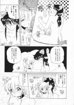 Page 114 of How Old Are You?