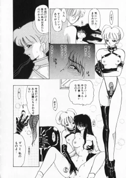 Page 131 of How Old Are You?