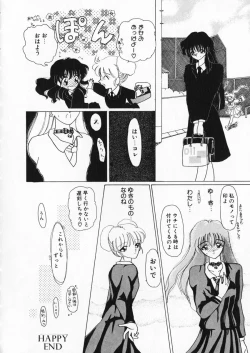 Page 135 of How Old Are You?