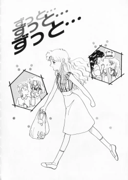 Page 137 of How Old Are You?