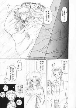 Page 146 of How Old Are You?