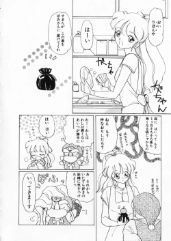 Page 153 of How Old Are You?