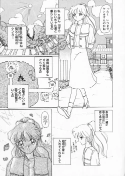 Page 154 of How Old Are You?