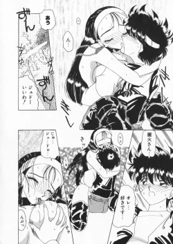 Page 18 of How Old Are You?