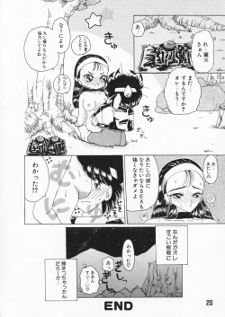 Page 20 of How Old Are You?