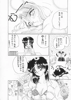 Page 24 of How Old Are You?