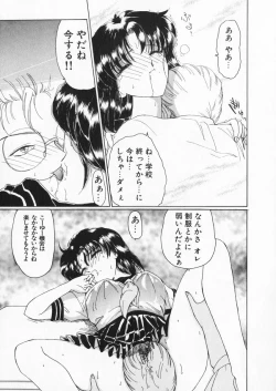 Page 27 of How Old Are You?