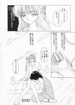 Page 52 of How Old Are You?