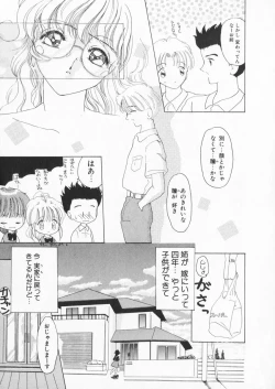 Page 59 of How Old Are You?