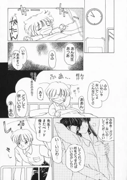 Page 75 of How Old Are You?