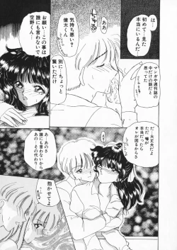 Page 79 of How Old Are You?