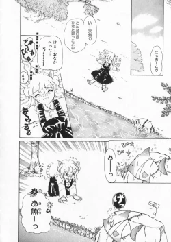 Page 89 of How Old Are You?